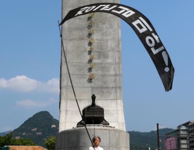 [경향포토] 항일운동 퍼포먼스 펼치는 양혜경 항일여성독립운동기념사업회 이사장