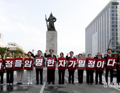 조국 “친일 밀정 정권 축출할 것···3년 지긋지긋하게 길어”