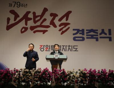 김진태 “1948년 건국 부인은 정체성 훼손” 광복회원 항의·퇴장…강원도 기념식도 파행