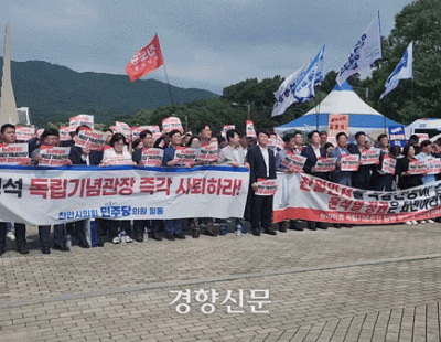 [영상]“대통령 참석하는 경축식이었는데 이제는 열지도 않네요”…곳곳서 독립기념관장 사퇴 촉구