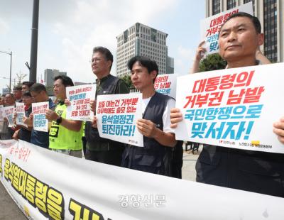 노동계, ‘노란봉투법 거부권 행사’에 “민주주의 흔드는 행위”