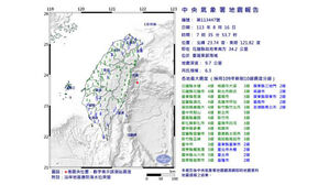 타이완 화롄현 인근 해역서 규모 6.3 지진…12개 지역 '국가급 경보'