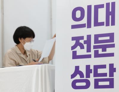 문과생도 의대·한의대 진학 “문과 수능 1등급 16%가 의대로”