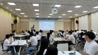 국립한국해양대, 창의적 문제해결 역량·리더십 강화 워크숍 개최