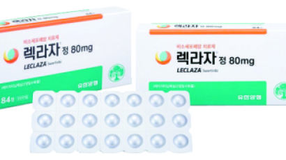 유한양행 폐암약 '렉라자' 병용치료제, 미국 FDA 허가