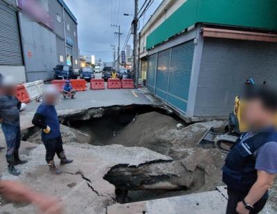 부산지하철 공사장 인근서 지름 5m ‘땅꺼짐’…“차량 통제”