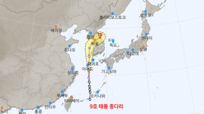 약한 태풍 종다리, 방향은 위험… 퇴근무렵 제주지나 서해따라 북상…