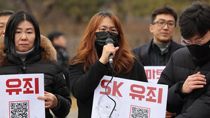 '가습기 살균제 거짓 광고 혐의' SK디스커버리 "공소시효 완성"