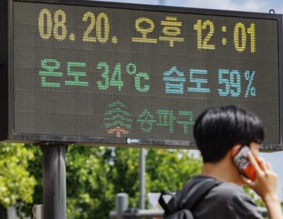 연일 찜통더위에 결국, 경기도 첫 사망자…누적 온열질환자 600명 넘어