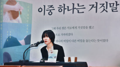 "성장이 꼭 성취일까요?" 김애란표 성장소설 『이중 하나는 거짓말』