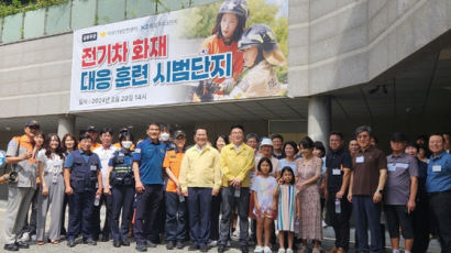 광교자이3단지, 전기차 화재 대응 훈련 실시