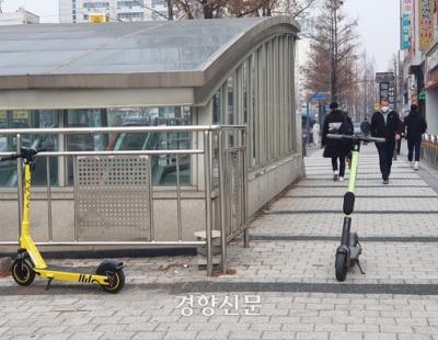 전동킥보드·스쿠터 음주·무면허, 자동차 수준 처벌 강화 법안 발의