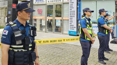 [속보] 광주 치과에 도착한 택배 폭발…사제폭발물 가능성