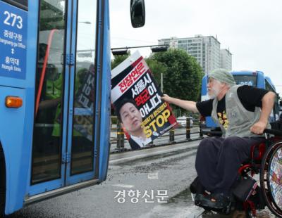 집회 ‘사전신고’ 강제한 법 조항은 위헌 아닌가?…헌법재판소 문 두드린 박경석 대표