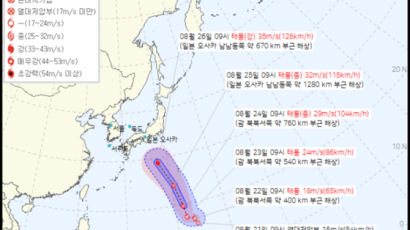 '종다리' 가고 '산산' 온다…日 향하는 10호 태풍, 한반도 영향은