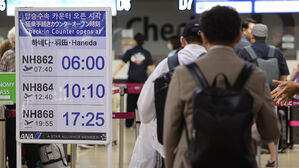 8월 한국∼일본 하늘길 이용 138만 명…지진 우려에도 증가세