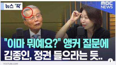 "22곳 거절" 김종인 응급실 뺑뺑이…SNS에 박제한 의협 회장