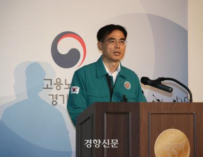 노동부 “화성 참사 불법파견 확인···비정규직은 비상구 카드도 없어”