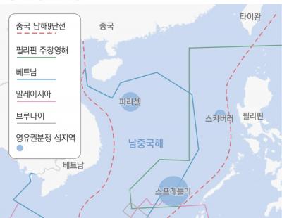 중국·필리핀 선박 엿새 만에 또 충돌