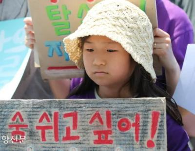 ‘아시아최초 기후소송 결정’ 앞둔 헌재, 유사한 ‘독일 헌재 결정’ 보니