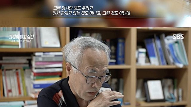 [스브스夜] '그알' 광주 테이프 살인 사건, '새로운 증거 확보'…20년 만에 범인 잡을 수 있을까?