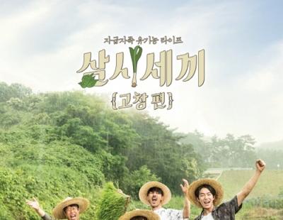 ‘삼시세끼’ 이주형 PD 퇴근길 교통사고 사망···나영석 “마지막까지 최선을 다하던 후배···”