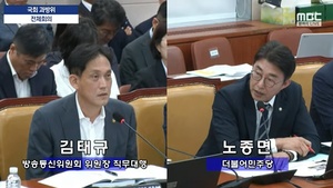 “방문진 이사 선임 집행정지”에 방통위원장 직무대행 “입장 없다”