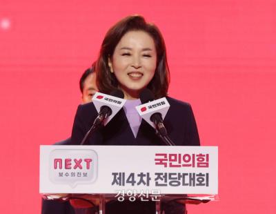 “국가에 대가 지불하고 시위하길”···김민전, 시민단체에 “수익자 부담원칙” 주장