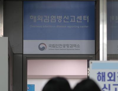 [포토뉴스] ‘엠폭스’ 비상…인천공항 검역 강화