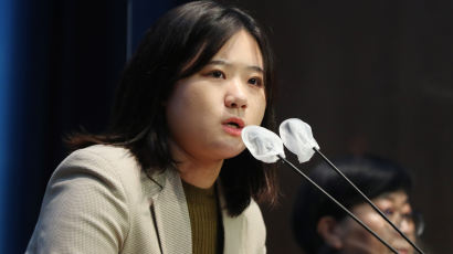 박지현 "'딥페이크' 가해자 22만명…국가재난 선포해야"