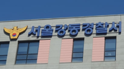 출소하자마자 또 무전취식…술집서 난동 부린 60대 구속