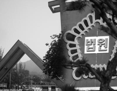 ‘서울대 딥페이크’ 공범 1심 징역 5년···“평범한 일상을 성범죄에 이용, 인격 몰살” [플랫]