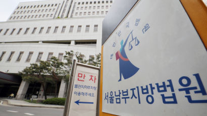 ‘입출금 중단 사태’ 하루인베스트 대표, 법정 안에서 흉기 피습