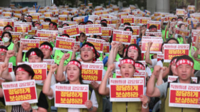 보건의료노조 총파업 직전…62곳 중 52곳 노사 교섭 타결