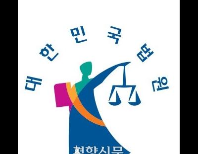 승진 뇌물 받은 경찰 치안감 법정구속…법원 징역 1년6개월 선고