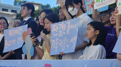 기후소송 이긴 청소년, 한참 울먹였다 "기쁘지만 막막하네요"