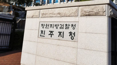 ‘밀양 성폭행사건’ 신상 공개 유튜버 ‘전투토끼’, 공무원 아내와 함께 구속