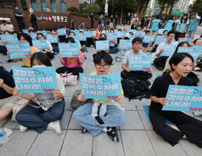 “딥페이크 피해학교 500곳 넘어”…서울 도심서 규탄 집회