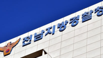 폭염에 쓰러진 20대 방치한 에어컨 설치업체…경찰 수사 착수