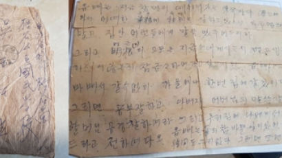 軍서 온 편지가 마지막…74년째 오빠 기다리는 동생의 눈물