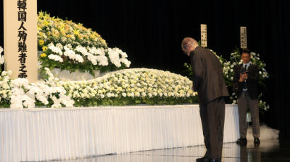 간토대지진 추념식 참석 日 후쿠다 전 총리 "한일 함께 조사하자"