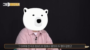 SBS 그알 제작진, 모자이크 대신 동물 이미지 쓰는 이유