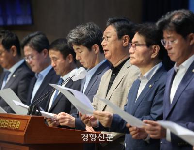 문 전 대통령 겨냥 수사에 야당 강력 반발 “정치보복···끝은 몰락일 것”