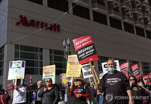 미국 호텔 노동자 1만 명, 노동절 연휴 파업…임금 인상 요구