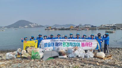 ‘방송대 해양환경지킴이 봉사단’ 지속 활동으로 지역사회 공헌