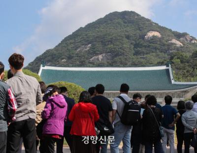 청와대 시설관리 노동자들 임금체불···정부는 몰랐다