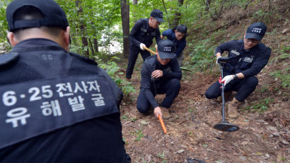 [사진] 호국 용사 유해 찾아 조국 품으로