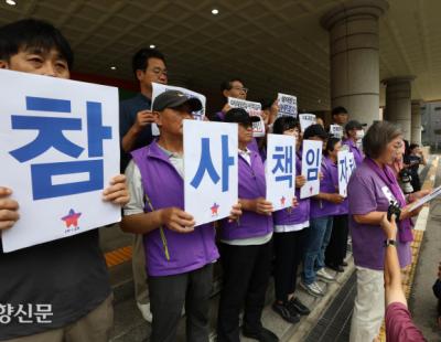 검찰 ‘이태원 참사 책임’ 김광호 전 서울청장에 ‘금고 5년’ 구형