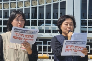 “평범한 일터, 여성기자엔 성폭력 현장…반성 않는 언론, 내일 없다”