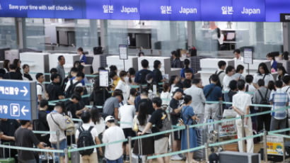 한국 공항서 미리 일본 입국심사…日, 내년 도입 검토